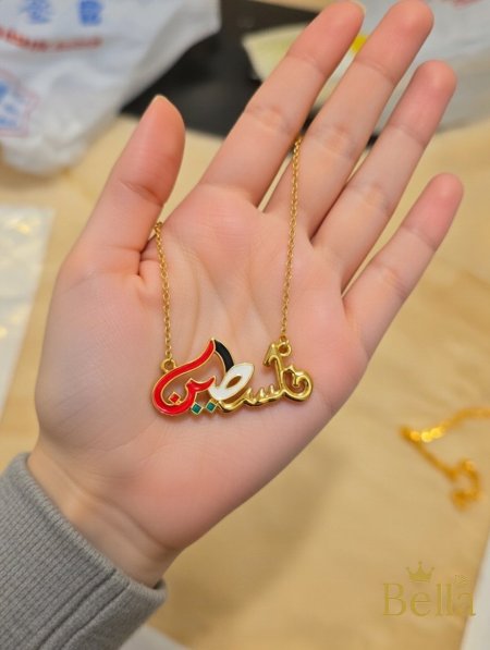 سنسال فلسطين