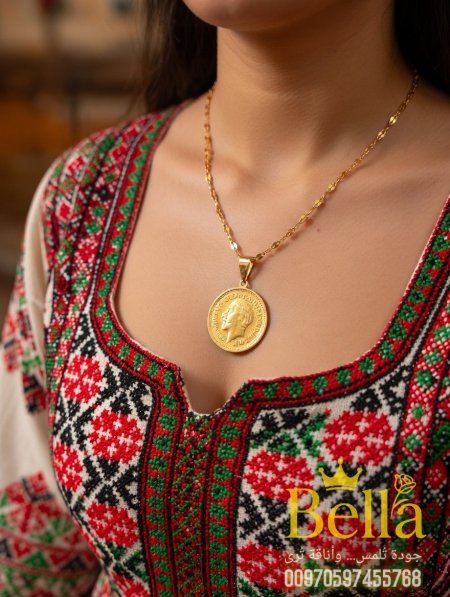 تشكيله من سنسال الليره الناعم