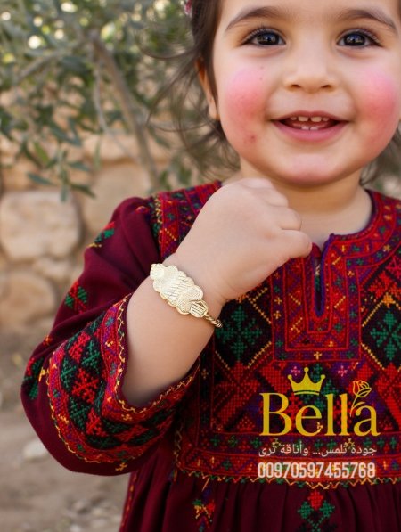 مبرومه بلدي للاطفال من عمر سنه حتى ١٠ سنوات