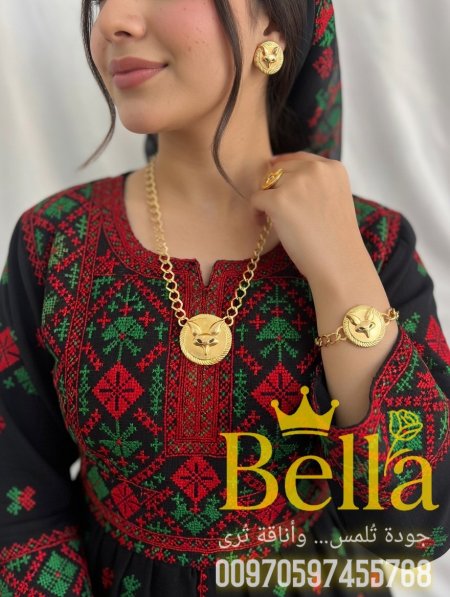 طقم Fox المميز