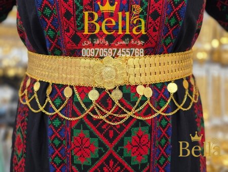 حزام خصر عريض