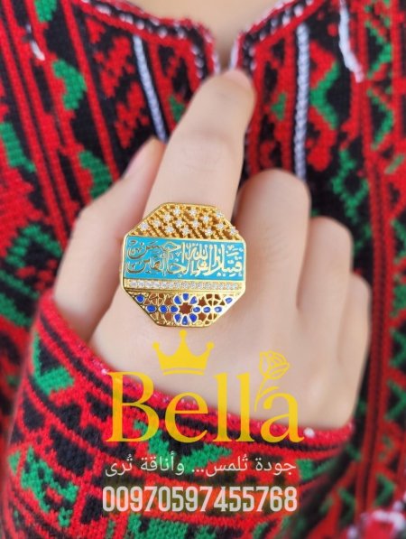 خاتم "فتبارك الله احسن الخالقين"