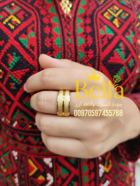 تشكيله من الذبل والخواتم