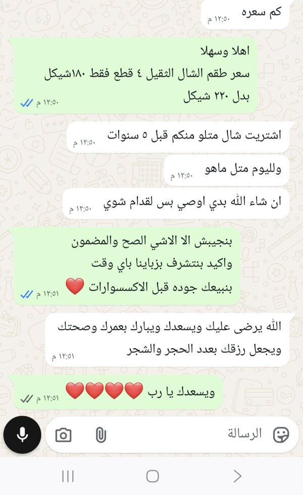 ام عامر من نابلس